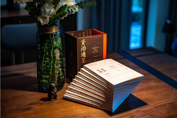 一本《資治通鑑熊逸版》，帶你還原未能揭開歷史的真相