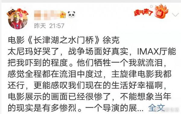 《水門橋》淚點比炸點多,與《長津湖》的夢幻聯動令人飆淚 《水門橋》淚點比炸點多,與《長津湖》的夢幻聯動令人飆淚