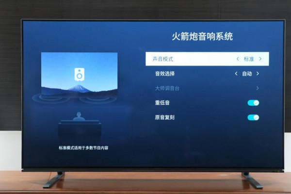 BR火箭炮,音質獨一家——146歲東芝帶來輕奢品質OLED電視X8900KF BR火箭炮,音質獨一家——146歲東芝帶來輕奢品質OLED電視X8900KF