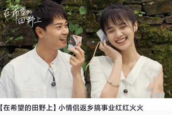 一口氣追了12集,開播即高能,劇情緊湊,這部扶貧劇太敢拍了 一口氣追了12集,開播即高能,劇情緊湊,這部扶貧劇太敢拍了