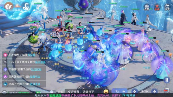 《夢幻新誅仙》全新副本「天帝劍冢」攻略解析