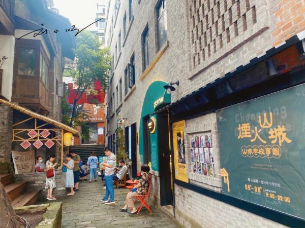 重慶唯一以“山城”命名的巷子，已有百年曆史，現在成為網紅景點