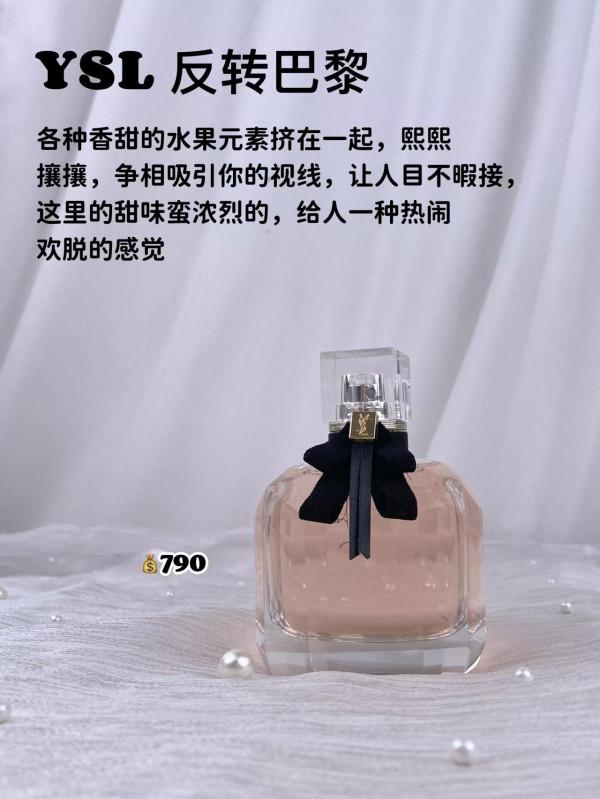 這些香水太“厲害”，老公夜裡愛愛愛不完