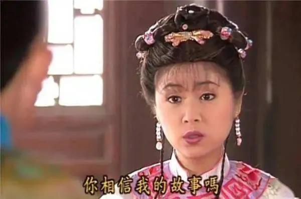 《還珠格格》和紫薇一樣優秀的晴兒，為何吸引不了福爾康？