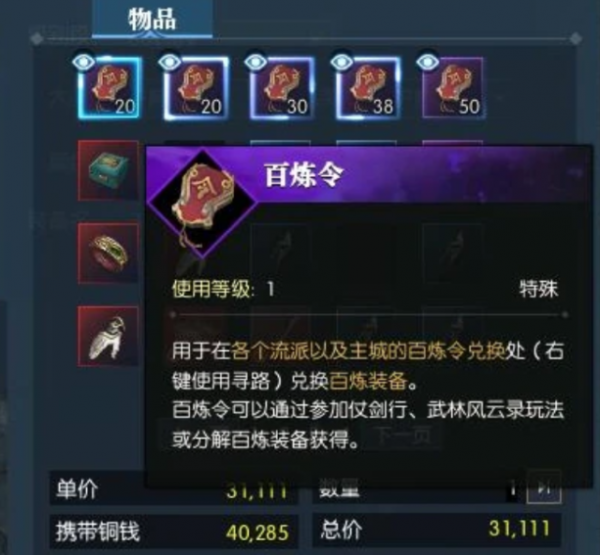 萌新春節空降逆水寒，清倉後才發現倉庫裡的垃圾價值數千人民幣