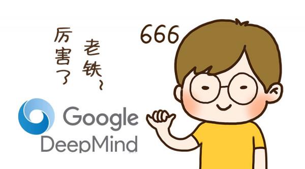 神一樣的公司,下棋,打星際,還不耽誤造福全人類 神一樣的公司,下棋,打星際,還不耽誤造福全人類