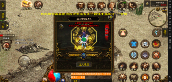 懷舊傳世元神合擊版最近更新所解決的內容一覽