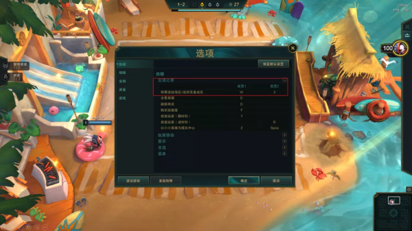 雲頂之弈最強超細教學5,從小白到王者進階所有技巧-對位針對篇 雲頂之弈最強超細教學5,從小白到王者進階所有技巧-對位針對篇