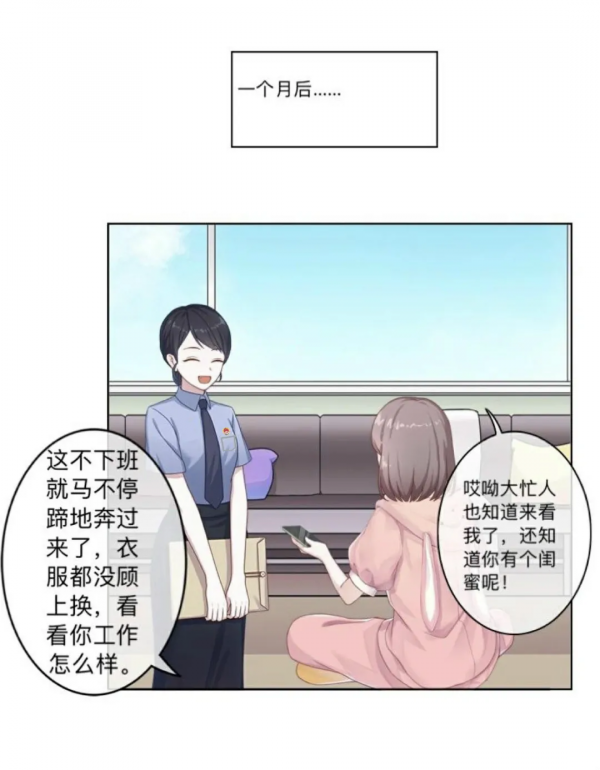 漫說 | 有這樣的閨蜜,真是太讓人羨慕了~ 漫說 | 有這樣的閨蜜,真是太讓人羨慕了~