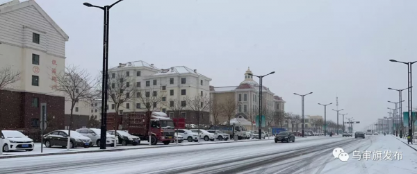 烏審～下！！雪！！啦！！