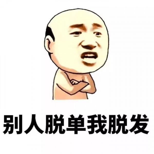 廣西陸川的單身男士有福了,一紅標頭檔案流出,網友:應該全國推廣 廣西陸川的單身男士有福了,一紅標頭檔案流出,網友:應該全國推廣