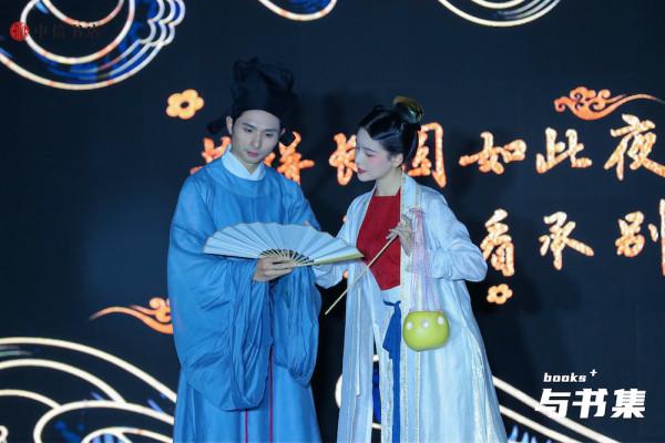 “書店之夜”開啟中秋文化遊園 “書店之夜”開啟中秋文化遊園