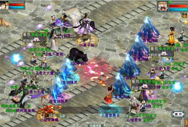 大話西遊2:無差別PK賽決賽開賽在即!入圍隊伍實力如何 大話西遊2:無差別PK賽決賽開賽在即!入圍隊伍實力如何