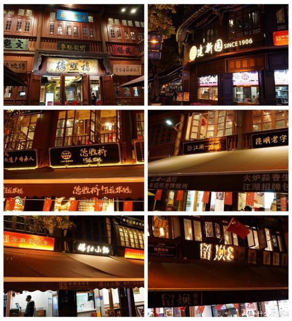 旅行就要邊走邊吃：舌尖上的昆明，盤點我在昆明吃到的各種美食