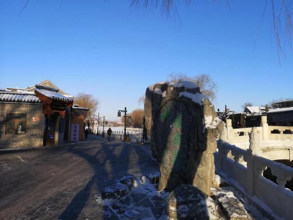 雪後北海水系遊