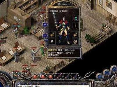 熱血傳奇當年被炒上天價的手鐲，儘管如此還是有價無市