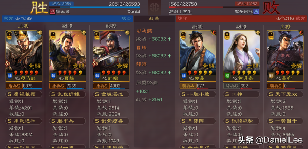 三國志戰略版：當鋒無法破防的司馬盾