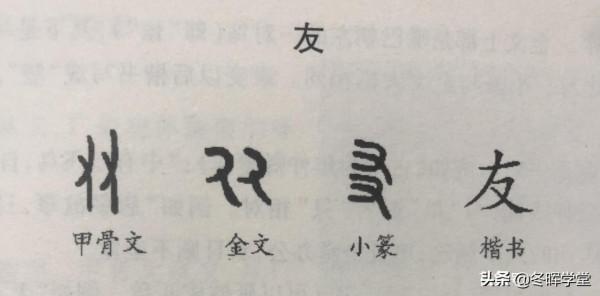 論語史鑑:申包胥與伍子胥 論語史鑑:申包胥與伍子胥