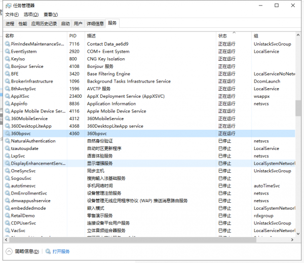 提高windows10系統執行速度的幾種方法 提高windows10系統執行速度的幾種方法