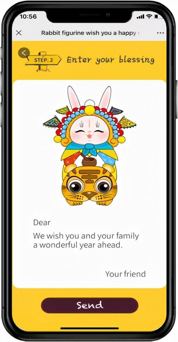 北京文旅全球上線兔爺新年賀卡，京味相伴2022更暖心！