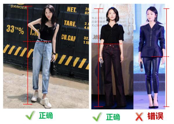 155cm小個子女生穿衣技巧,照著穿顯高效果明顯 155cm小個子女生穿衣技巧,照著穿顯高效果明顯