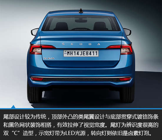換名再戰入門級市場 斯柯達Slavia新車圖解