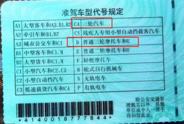 “接娃電動車”用不用考駕照？回覆來了，保險、上牌問題也已有解