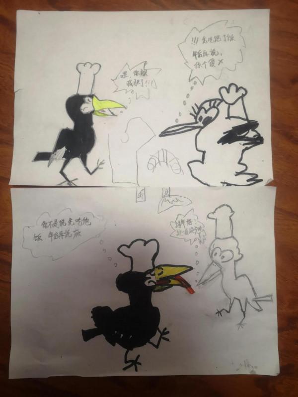 帶娃畫漫畫 帶娃畫漫畫
