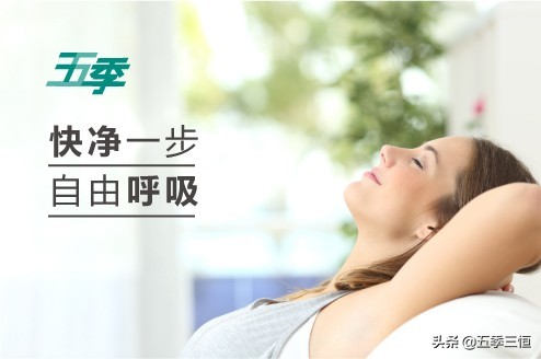 新風系統中的地送風vs頂送風，到底哪種更好？