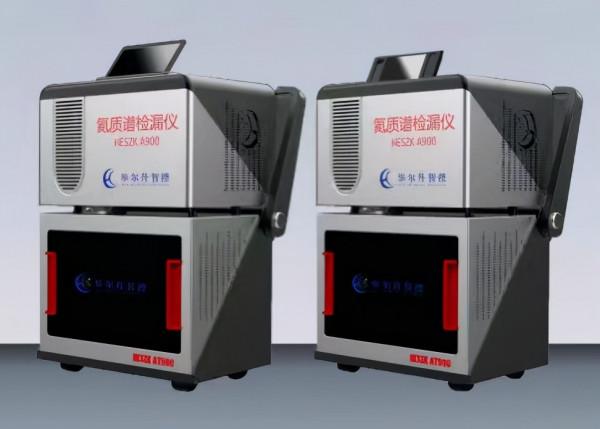 華爾升智控:氦氣檢漏系統壓縮機真空箱檢漏 華爾升智控:氦氣檢漏系統壓縮機真空箱檢漏