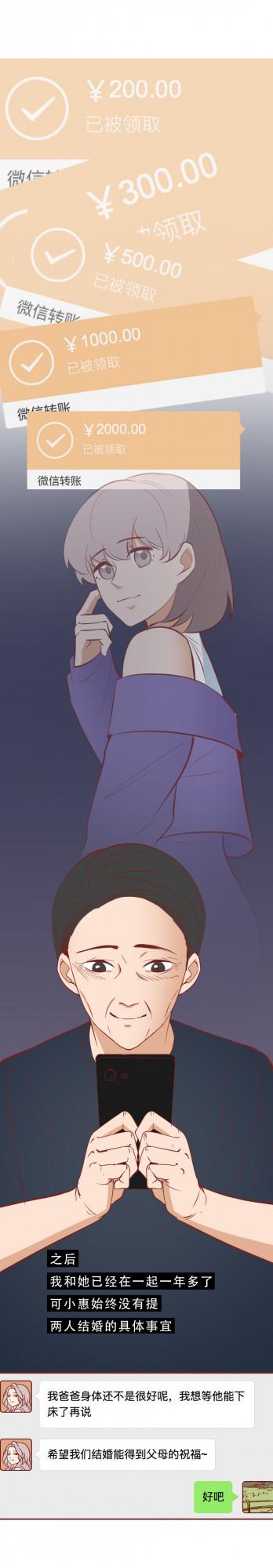 58歲保安愛上00後女孩，明明說好結婚，卻在1年後離奇失蹤