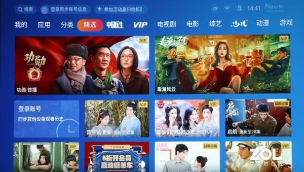 奧圖碼旗艦級家用投影評測:4K+高重新整理+智慧化 奧圖碼旗艦級家用投影評測:4K+高重新整理+智慧化