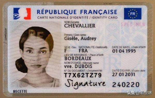神了！法國人更換身份證鬧得“兇”，德國人的“反應”有意思