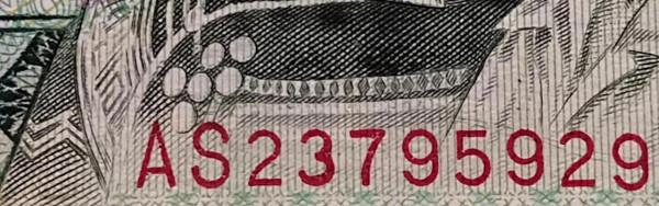 80版貳圓普通和綠鑽熒光燈下圖片對比