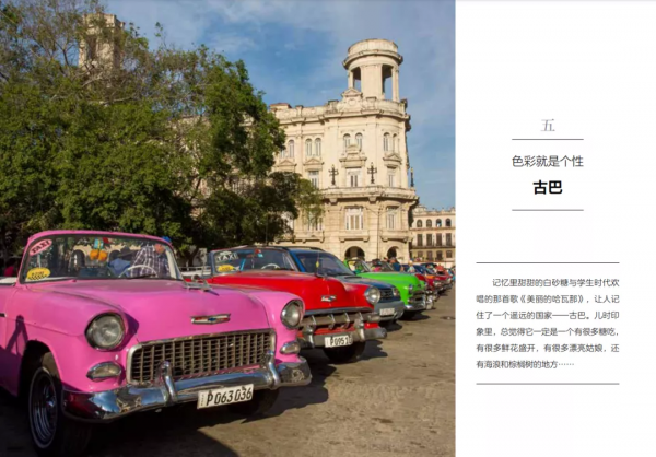 你連世界都沒有見過，哪來的世界觀？