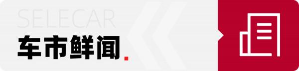 約合人民幣35萬起，日產途樂70週年紀念版釋出，比豐田陸巡要香？