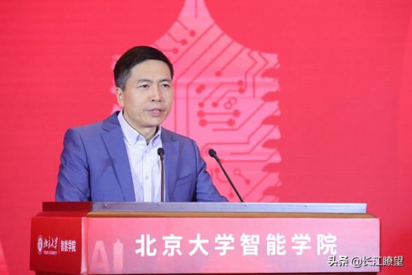 北京大學智慧學院成立 湖北老鄉擔任院長