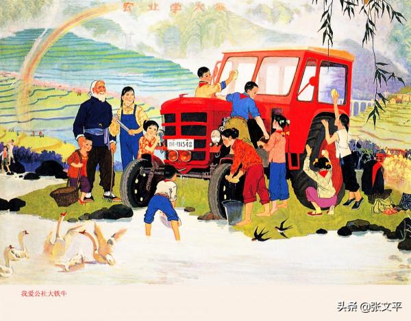 上世紀六七十年代,為什麼人們把拖拉機叫“鐵牛”“東方紅” 上世紀六七十年代,為什麼人們把拖拉機叫“鐵牛”“東方紅”