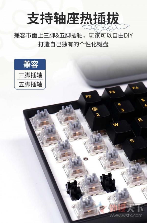 新品上市！新貴GM1000三模熱插拔機械鍵盤