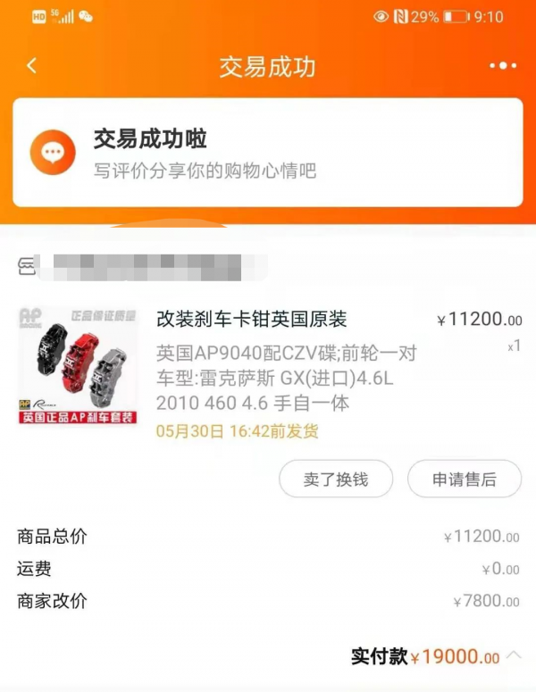 怪獸修車：翻新一輛13年的雷克薩斯GX460，最終滿血復活變新車