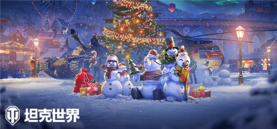 新的活動已經出現，《坦克世界》的車長們你們準備好了嗎？