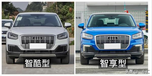 奧迪Q2L e-tron配置解讀,算不算電動車界的“小資選擇” 奧迪Q2L e-tron配置解讀,算不算電動車界的“小資選擇”