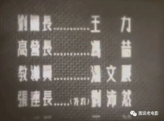 剪不斷的記憶：漫談老電影消失的片頭，還有可能復原嗎？