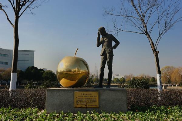 以省(自治區或直轄市)級行政區的名字命名的大學