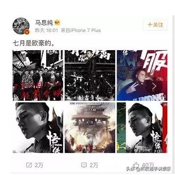 29歲的歐豪：從“快男”到“百億票房先生”，他經歷了啥？