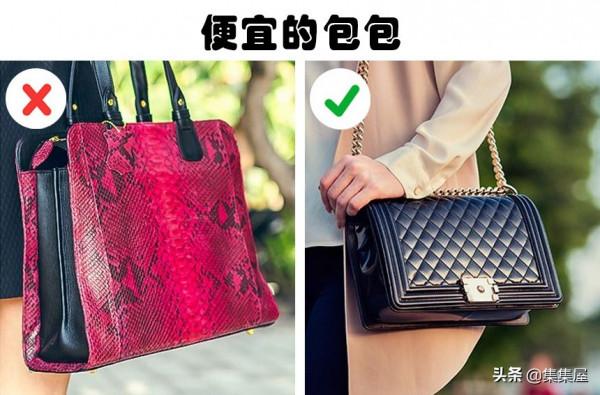 真正優雅的法國女士不太會選擇的7件常見物品