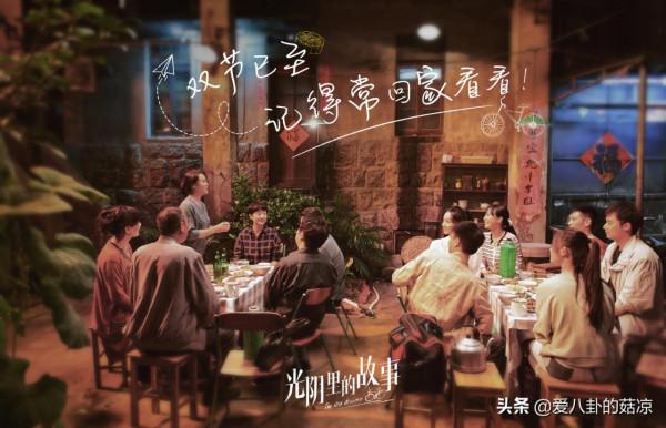 中國版《請回答1988》來了!林允、高至霆主演,帶你回憶青蔥歲月 中國版《請回答1988》來了!林允、高至霆主演,帶你回憶青蔥歲月