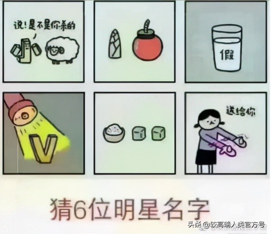 冷知識:你見過100年前的小學課本嗎?居然長這個樣子 冷知識:你見過100年前的小學課本嗎?居然長這個樣子