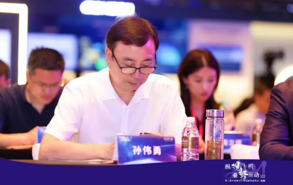 雙項斬獲!億田載譽2021中國廚衛產業創新發展峰會 雙項斬獲!億田載譽2021中國廚衛產業創新發展峰會