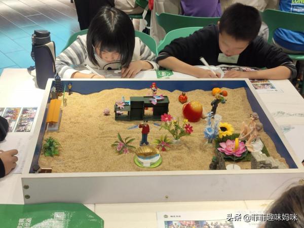 “玫瑰花和蘋果”——沙盤作文，孩子不該錯過的寫作啟蒙